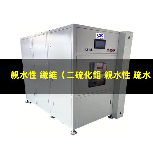 親水性 纖維